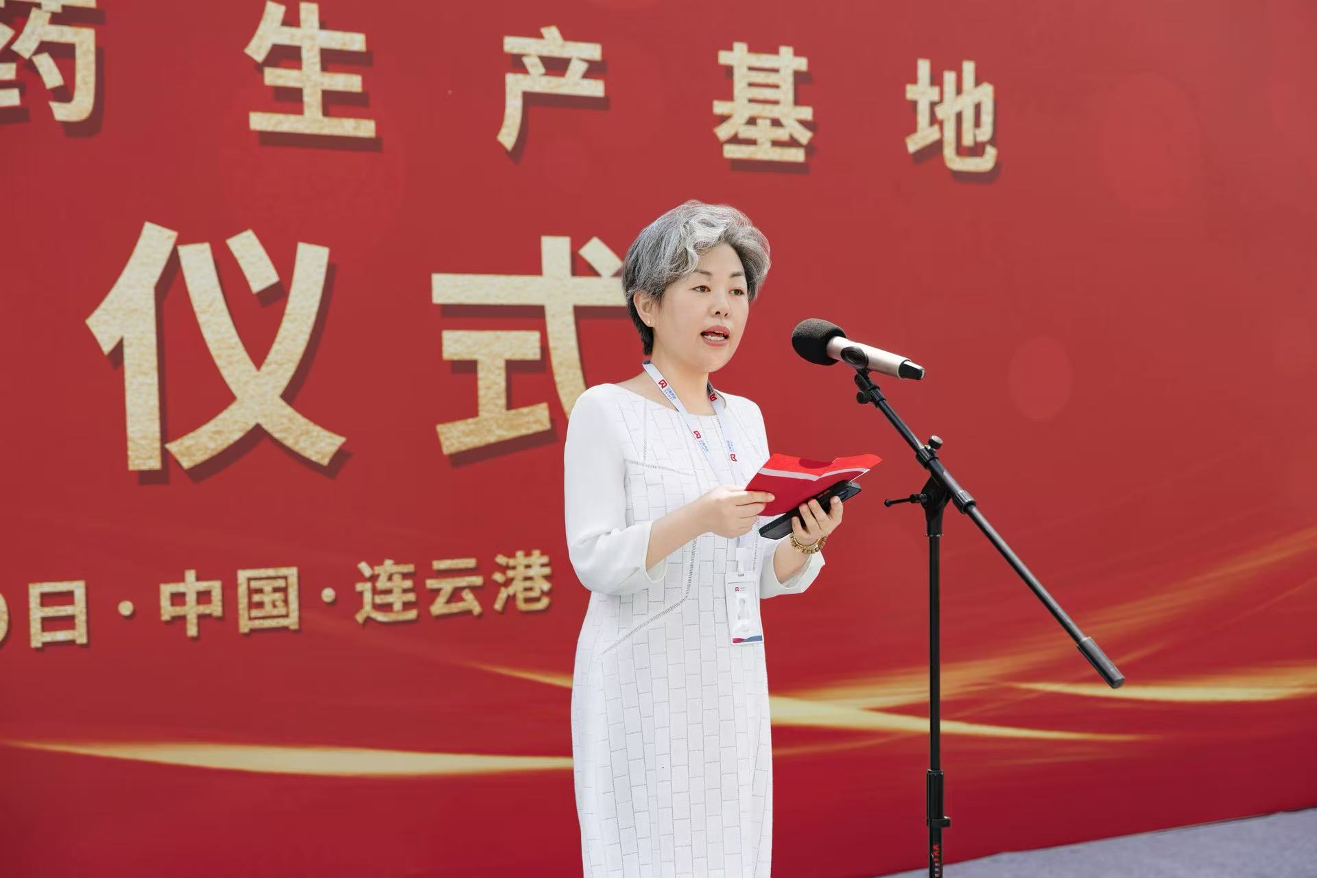 港城護(hù)航，貝護(hù)成長——貝美藥業(yè)兒童藥生產(chǎn)基地開業(yè)慶典圓滿落幕