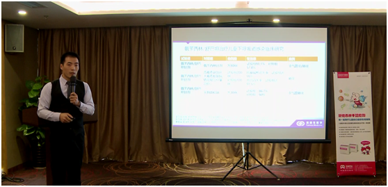 舒他西林干混懸劑多中心臨床研究方案討論會(huì)