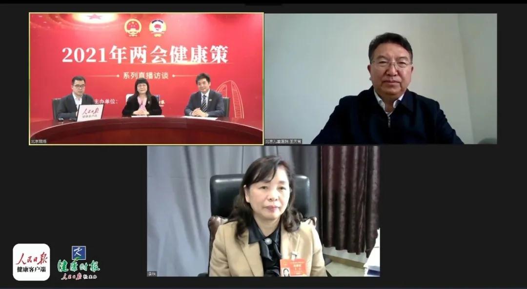 兩會·健康策：關注兒童生長發(fā)育