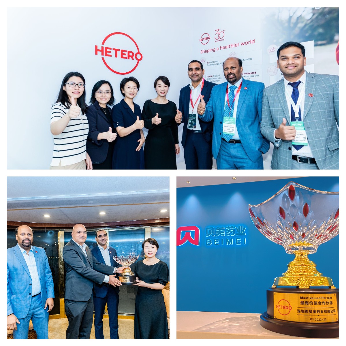 同心同行 共建共贏 | Hetero授予貝美藥業(yè)“最有價(jià)值合作伙伴”獎(jiǎng)