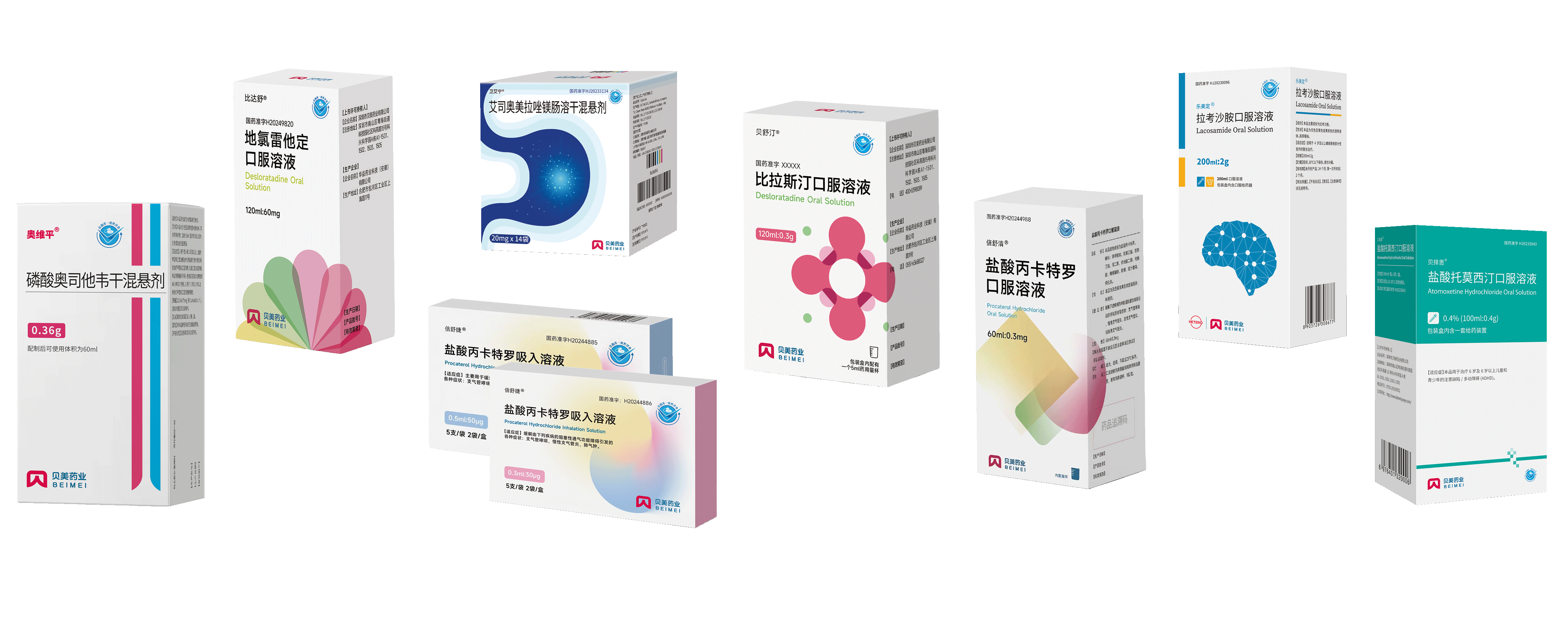 我們的產(chǎn)品